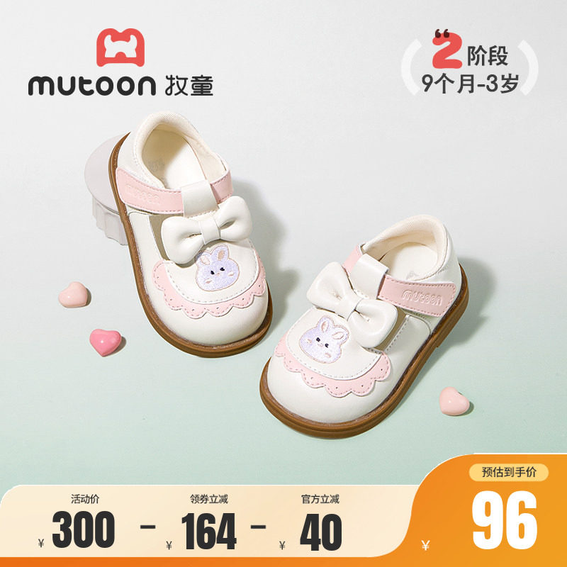 牧童女童皮鞋春秋软底宝宝鞋洋气蝴蝶结可爱公主鞋甜美小女孩单鞋