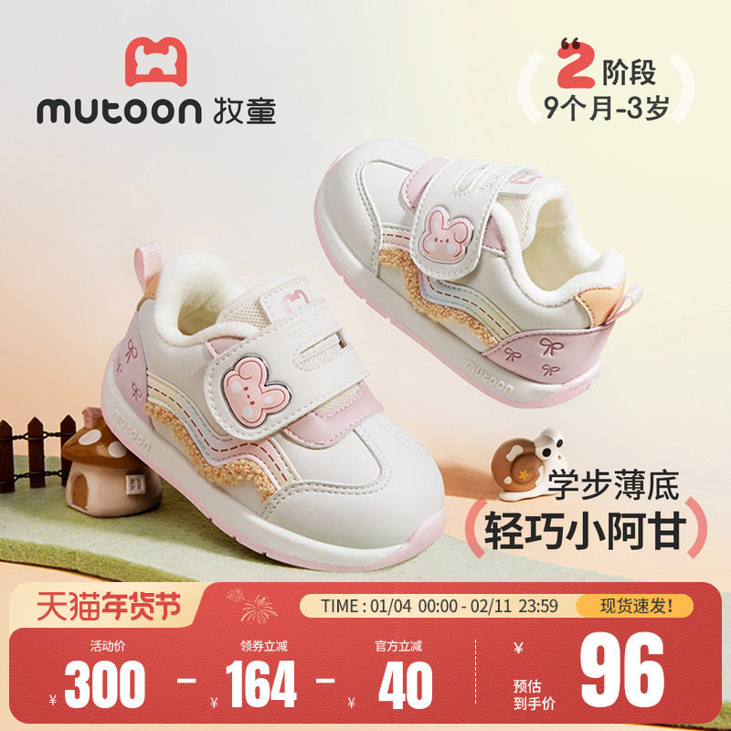 牧童童鞋宝宝学步鞋2025冬季新款男童恐龙小阿甘女童鞋加绒二棉鞋,童鞋/婴儿鞋/亲子鞋,学步鞋,淘宝优惠券,粉丝福利购,淘宝优惠卷