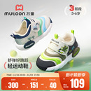 2026春季 鞋 新款 毛毛虫男童鞋 女 牧童童鞋 软底幼小稳步鞋 儿童运动鞋