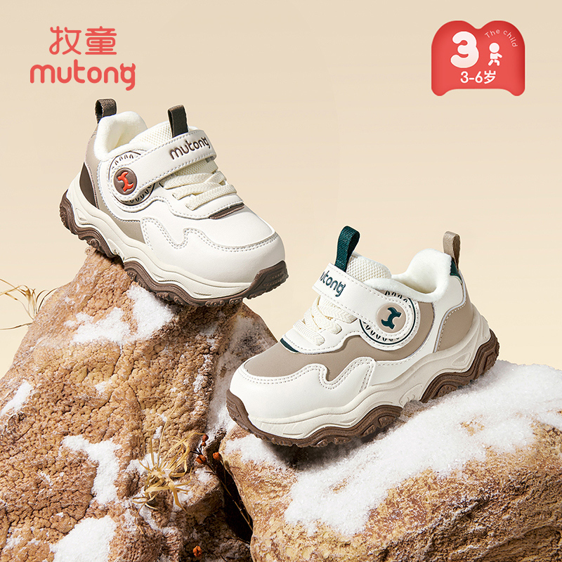 牧童加绒保暖小童轻便运动鞋