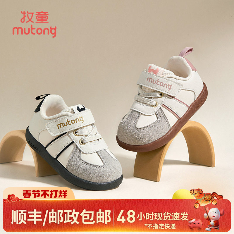 牧童宝宝学步鞋秋冬新款婴儿鞋软底男童机能鞋女童复古德训鞋儿童