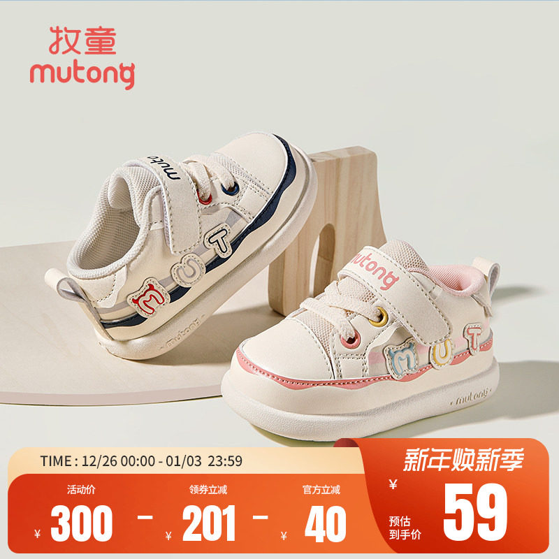 [�����©]��ͯͯЬӤ��Ь�Ӵ��ﲽǰЬ��ͯ��ĸ����ѧ��Ů����Ь 59Ԫ