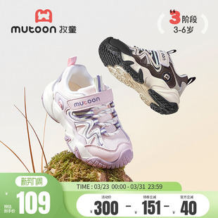 春季 跑步鞋 男童鞋 网面时尚 女童轻便减震户外休闲鞋 牧童儿童运动鞋