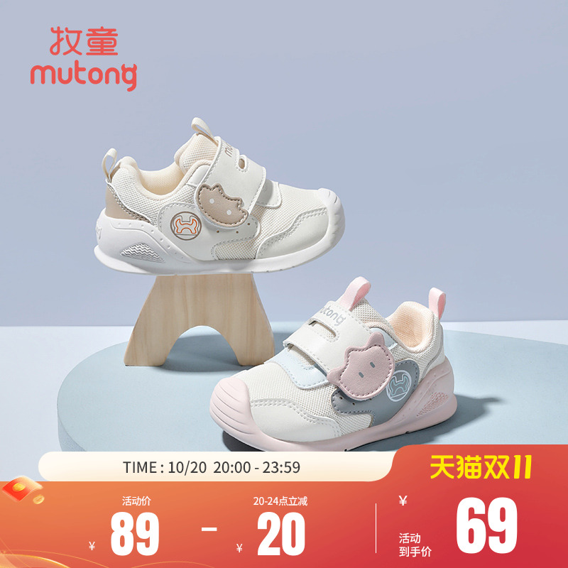 牧童宝宝鞋卡通婴儿学步鞋软底