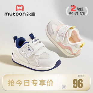 透气女童鞋 牧童原创卡通婴儿鞋 男童软底学步宝宝鞋 新款 子2025秋季