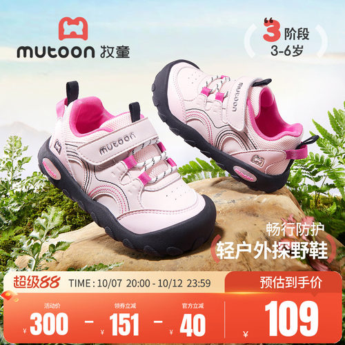 牧童儿童皮面运动鞋轻便缓震