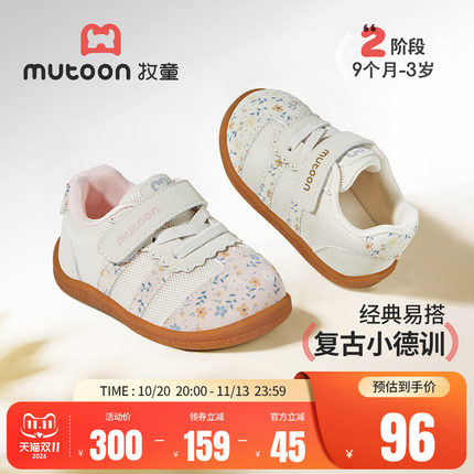 牧童学步鞋女宝宝2026秋季新款童鞋刺绣蝴蝶结公主鞋软底德训鞋子