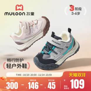 女童皮面加绒登山鞋 牧童儿童运动鞋 轻便男童户外鞋 新款 子 2025冬季