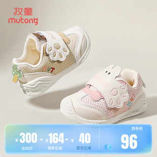 可愛(ài)卡通防滑兒童機(jī)能鞋 牧童嬰兒學(xué)步鞋 春秋女童鞋 軟底寶寶鞋 男童