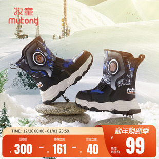 牧童冰爪儿童雪地靴男童冬季 男东北冰面加厚棉靴 加绒保暖大棉童鞋