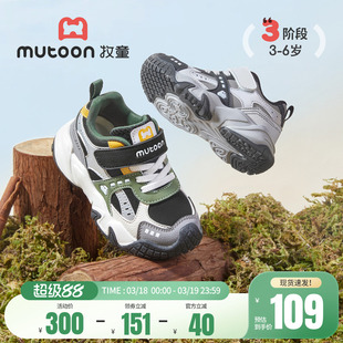 牧童男童运动鞋春夏新款缓震防撞儿童户外登山鞋校园鞋女童鞋子