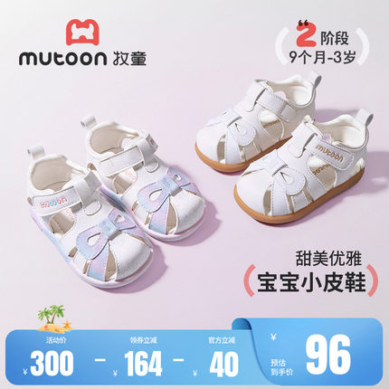 牧童宝宝凉鞋2026夏季新款蝴蝶结女童公主鞋婴幼儿透气软底学步鞋