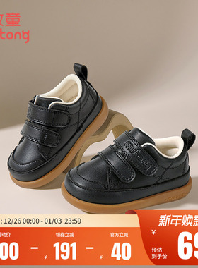 [断码捡漏]牧童儿童学步鞋宝宝鞋子男童秋软底婴儿黑色女童机能鞋