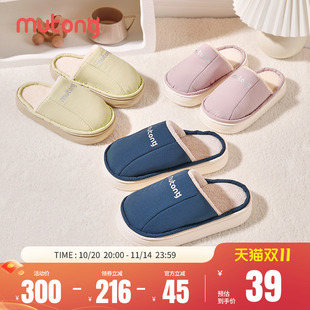 防滑女童儿童拖鞋 牧童亲子棉拖鞋 防风加绒保暖棉鞋 男童冬季 家居鞋