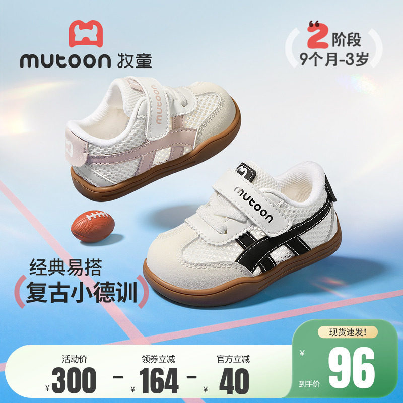 牧童宝宝学步鞋春夏婴儿鞋软底男童机能鞋女童复古德训鞋儿童童鞋