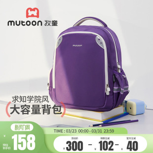 牧童学院风书包女生小学生新款高颜三到六年级儿童背包大容量男童