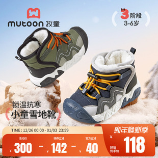 加厚保暖防寒女童鞋 牧童童鞋 户外大棉鞋 新款 子 雪地靴男童2025冬季