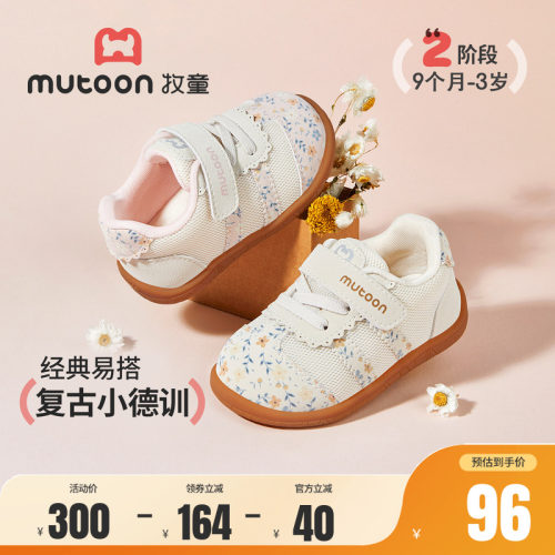 牧童公主学步鞋软底德训鞋