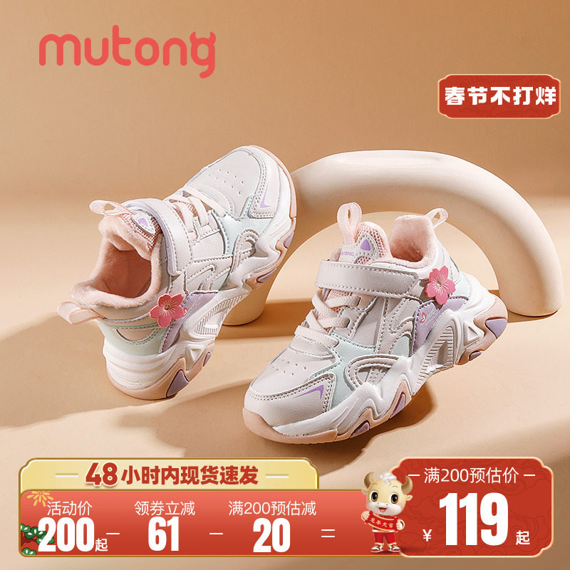 牧童女童鞋儿童运动鞋2023冬季女童皮面防水加绒鞋子中大童跑步鞋