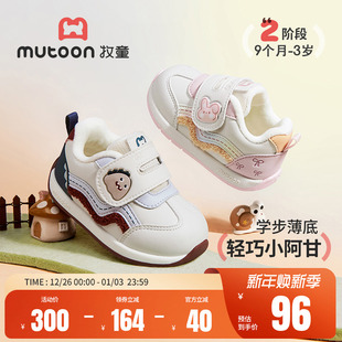 软底加绒女童鞋 牧童婴儿棉鞋 新款 2025冬季 子 卡通学步男宝宝阿甘鞋