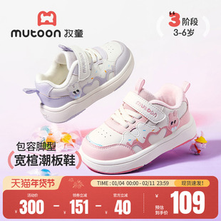 牧童女童运动鞋2025冬季新款小兔子儿童板鞋皮面软底加绒二棉鞋子