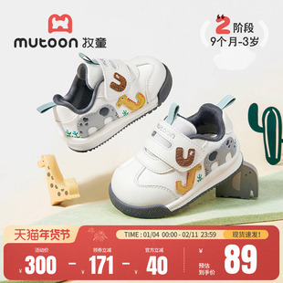 牧童婴儿步前鞋宝宝鞋子男童2025秋冬款软底皮面卡通小恐龙女童鞋