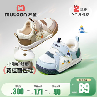 牧童学步鞋男宝宝鞋子2026春季新款小猫婴儿鞋软底女童网面机能鞋