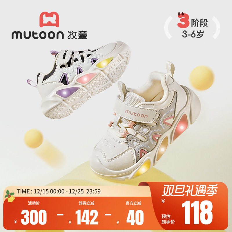 牧童女宝宝学步鞋2025秋季新款男童闪灯童鞋软底小童幼儿园运动鞋