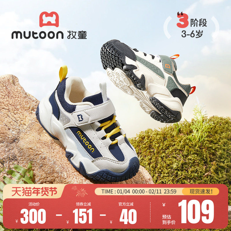 牧童男童运动鞋儿童鞋子春秋软底户外皮面登山鞋轻便跑步女童鞋