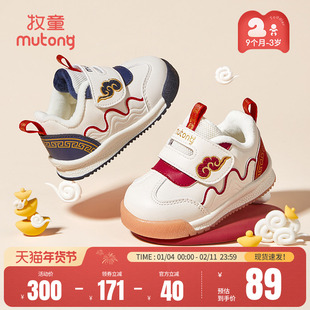 牧童童鞋婴儿鞋软底步前鞋子冬季新年红女宝宝学步保暖加绒鞋男童