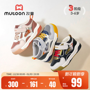 皮面小高帮软底休闲鞋 女童运动鞋 子男童 2025秋冬新款 牧童儿童板鞋