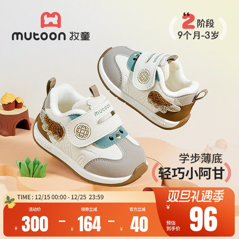 【平步青云】牧童学步婴儿鞋2025冬季新款男童鞋加绒保暖二棉鞋女