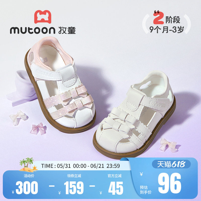 牧童宝宝凉鞋2026夏季新款蝴蝶结小女孩鞋子镂空透气软底公主童鞋