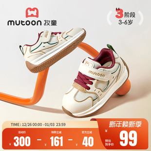 透气网面女童鞋 牧童儿童学步鞋 男童软底宝宝机能鞋 新款 子 2025秋季