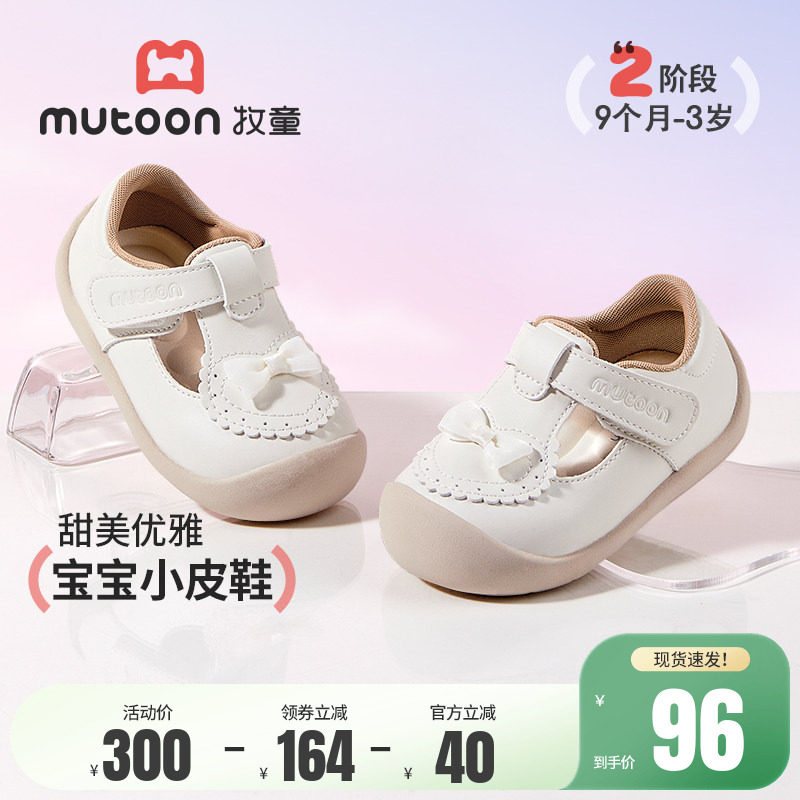 牧童公主小皮鞋女童2026春季新款芭蕾风宝宝鞋甜美蝴蝶结软底单鞋