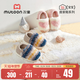 牧童宝宝棉拖鞋冬季新款毛绒绒女童居家鞋软底加绒保暖包跟男童鞋