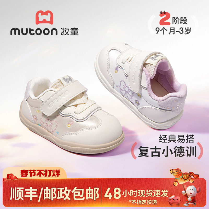 牧童女宝宝学步鞋2026春季新款童鞋刺绣蝴蝶结公主鞋软底婴儿鞋子