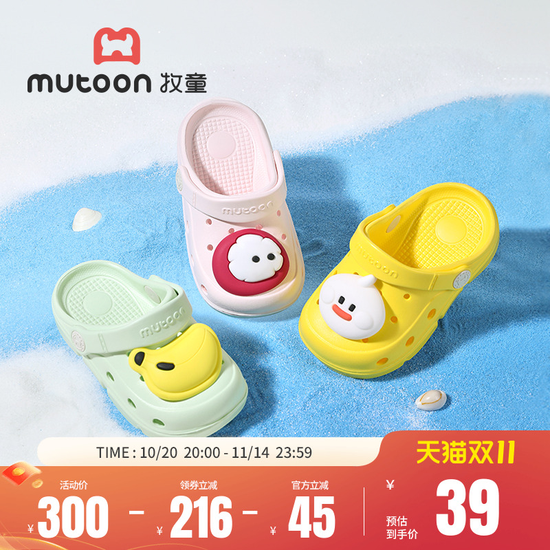 牧童儿童拖鞋2025夏季新款男童婴儿软底室内居家鞋防滑洞洞鞋女童