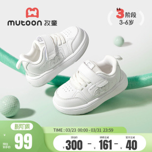 女童鞋 牧童童鞋 校园小白鞋 春秋低帮男童轻便运动休闲鞋 子 儿童板鞋