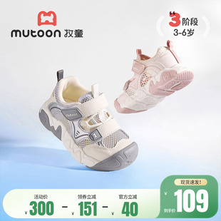 牧童童鞋儿童运动鞋夏季男童轻便户外小童鞋镂空透气网面女童鞋子