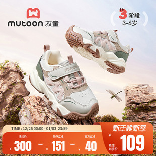 儿童户外鞋 男童皮面防撞幼儿鞋 2025秋季 轻便运动鞋 新款 牧童女童鞋