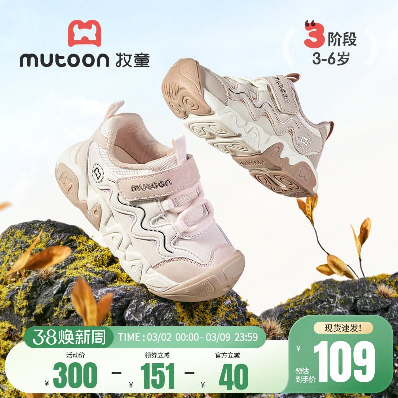 牧童儿童运动鞋春夏女童轻便减震户外登山时尚小童鞋皮面男童鞋子