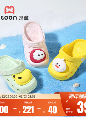 牧童儿童拖鞋2025夏季新款男童婴儿软底室内居家鞋户外洞洞鞋女童