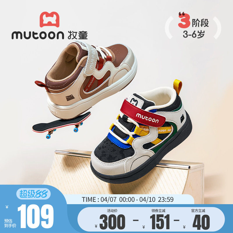 牧童女童板鞋春秋童鞋小高帮皮面休闲鞋轻便男童幼儿园软底运动鞋