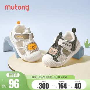 透气网面卡通婴幼儿鞋 牧童宝宝包头凉鞋 软底学步鞋 夏季 女童 男童鞋