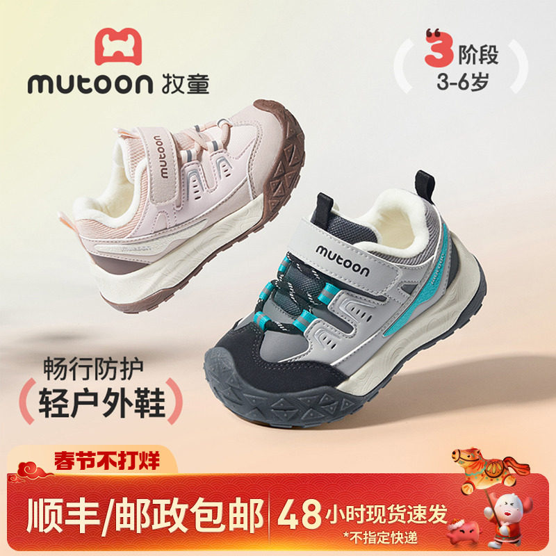 牧童儿童运动鞋2025冬季新款轻便男童户外鞋女童皮面加绒登山鞋子