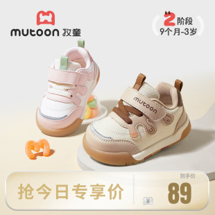 1到2岁男童学步2025秋季 子女宝宝机能鞋 新款 鞋 软底童鞋 牧童婴儿鞋