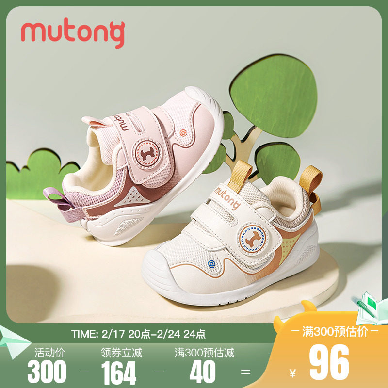 牧童步前鞋2024春秋新款童鞋婴儿鞋学步软底女宝宝防滑男童关键鞋