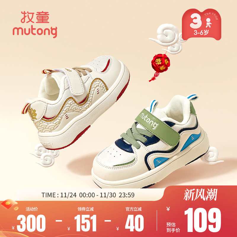 牧童小童冬季加厚保暖轻便棉鞋