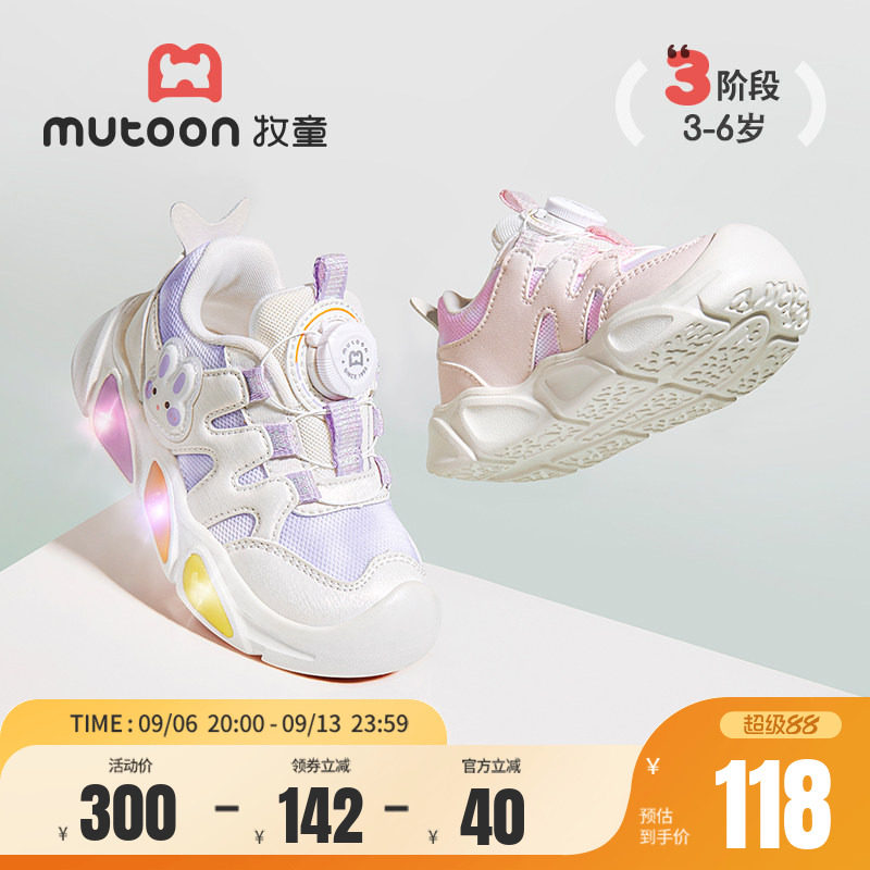 牧童女童鞋旋转纽扣闪灯运动鞋图片